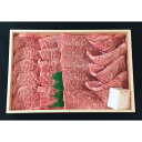 佐賀牛 焼肉 美味しい グルメ 手土産 差し入れ お土産 人気 ギフト おいしい プレゼント 保存食 有名 食べ比べ 景品 賞品 コンぺ 二次会 お肉 高級 ブ...