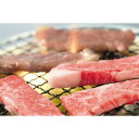 【お買い物マラソン限定クーポン配布中】 三重 松阪牛 焼肉 美味しい グルメ 手土産 差し入れ お土産 人気 ギフト おいしい プレゼント 保存食 有名 食べ比べ 景品 賞品 コンぺ 二次会