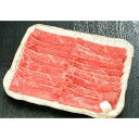 【お買い物マラソン限定クーポン配布中】 近江牛すきやき・しゃぶしゃぶ用 美味しい グルメ 手土産 差し入れ お土産 人気 ギフト おいしい プレゼント 保存食 ...