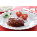 【お買い物マラソン限定クーポン配布中】 トマトソースハンバーグ 10個 美味しい グルメ 手土産 差し入れ お土産 人気 ギフト おいしい プレゼント 保存食 ...