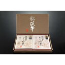 【お買い物マラソン限定クーポン配布中】 「まるよし」 松阪牛しぐれ煮セット 美味しい グルメ 手土産 差し入れ お土産 人気 ギフト おいしい プレゼント 保存...