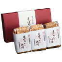 熊本 「山内本店」 まぼろしの味噌詰合せ 美味しい グルメ 手土産 差し入れ お土産 人気 ギフト おいしい プレゼント 保存食 有名 食べ比べ 景品 賞品 コ...
