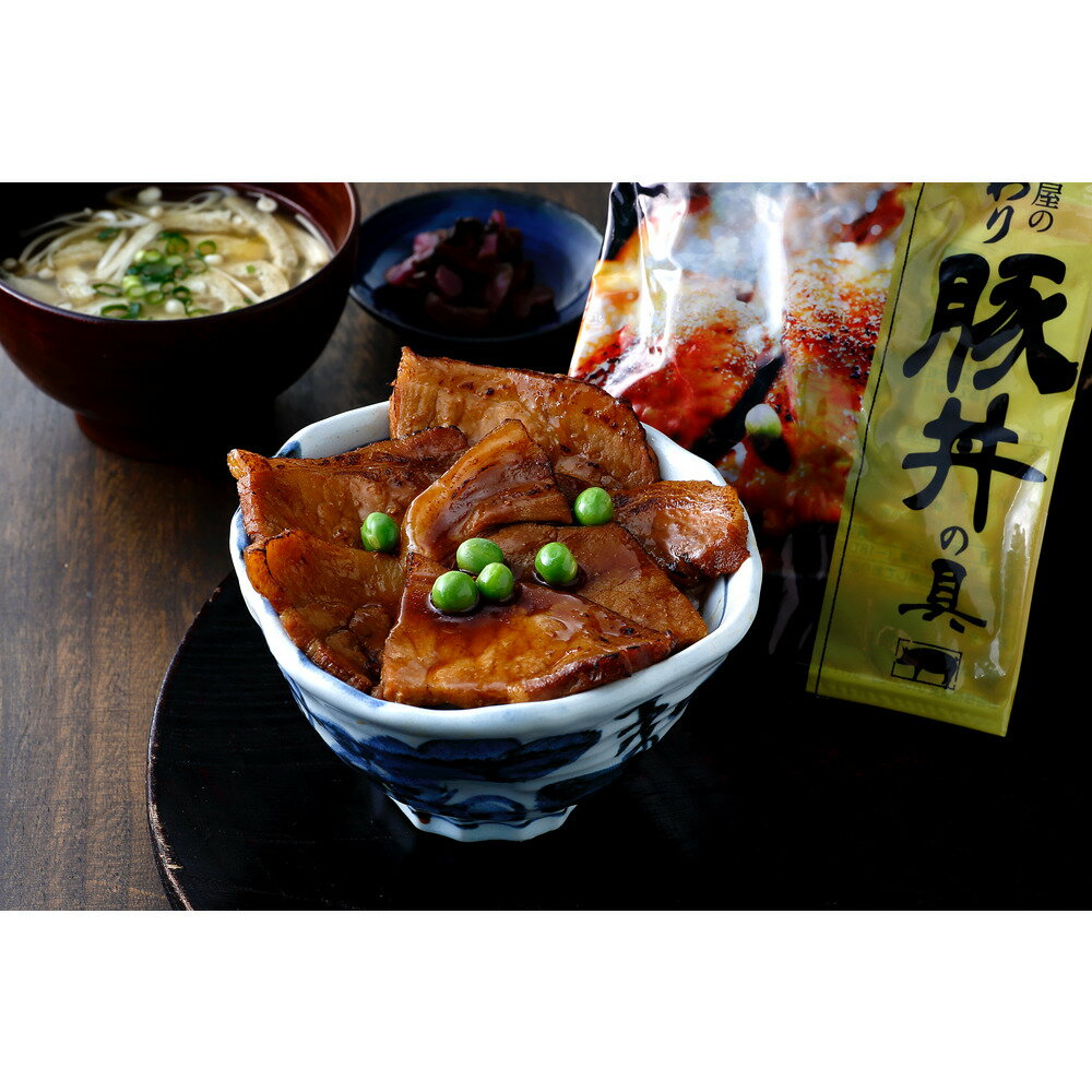 北海道・帯広　江戸屋の豚丼の具5食 美味しい グルメ 人気 ギフト おいしい プレゼント 保存食 有名 食べ比べ　景品 …