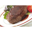 三重「霜ふり本舗」松阪牛入りハンバーグステーキ 美味しい グルメ 手土産 差し入れ お土産 人気 ギフト おいしい プレゼント 保存食 有名 食べ比べ 景品 賞品 コンぺ 二次会