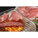 【冷蔵】三重「霜ふり本舗」松阪牛 焼肉 美味しい グルメ 手土産 差し入れ お土産 人気 ギフト おいしい プレゼント 保存食 有名 食べ比べ 景品 賞品 コンぺ 二次会