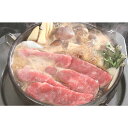 【お買い物マラソン限定クーポン配布中】 三重「霜ふり本舗」松阪牛 すきやき 美味しい グルメ 手土産 差し入れ お土産 人気 ギフト おいしい プレゼント 保存...