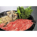 【お買い物マラソン限定クーポン配布中】 三重「霜ふり本舗」松阪牛 すきやき 美味しい グルメ 手土産 差し入れ お土産 人気 ギフト おいしい プレゼント 保存食 有名 食べ比べ 景品 賞品 コンぺ 二次会