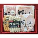 大阪 「夢一喜」 熟成ハム・ウインナー詰合せ 熨斗対応可 美味しい グルメ 手土産 差し入れ お土産 人気 ギフト おいしい プレゼント 保存食 有名 食べ比べ 景品 賞品 コンぺ 二次会