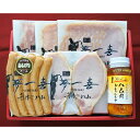 大阪 「夢一喜」 熟成ハム・ウインナー詰合せ 熨斗対応可 美味しい グルメ 手土産 差し入れ お土産 人気 ギフト おいしい プレゼント 保存食 有名 食べ比べ 景品 賞品 コンぺ 二次会
