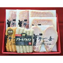 大阪 「夢一喜」 熟成ハム・ウインナー詰合せ 熨斗対応可 美味しい グルメ 手土産 差し入れ お土産 人気 ギフト おいしい プレゼント 保存食 有名 食べ比べ 景品 賞品 コンぺ 二次会