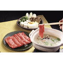大分湯布院牛 しゃぶしゃぶ 美味しい グルメ 手土産 差し入れ お土産 人気 ギフト おいしい プレゼント 保存食 有名 食べ比べ 景品 賞品 コンぺ 二次会