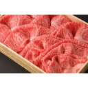 大分湯布院牛 肩ローススライス 美味しい グルメ 手土産 差し入れ お土産 人気 ギフト おいしい プレゼント 保存食 有名 食べ比べ 景品 賞品 コンぺ 二次会