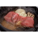 【お買い物マラソン限定クーポン配布中】 兵庫 神戸ビーフ すきやき 美味しい グルメ 手土産 差し入れ お土産 人気 ギフト おいしい プレゼント 保存食 有名...