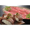 【お買い物マラソン限定クーポン配布中】 兵庫 神戸ビーフ 網焼・焼肉 美味しい グルメ 手土産 差し入れ お土産 人気 ギフト おいしい プレゼント 保存食 有名 食べ比べ 景品 賞品 コンぺ 二次会