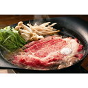 【お買い物マラソン限定クーポン配布中】 兵庫 神戸ビーフすきやき 美味しい グルメ 手土産 差し入れ お土産 人気 ギフト おいしい プレゼント 保存食 有名 ...
