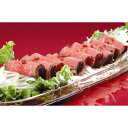 【お買い物マラソン限定クーポン配布中】 くまもとの味彩牛 ローストビーフ 美味しい グルメ 手土産 差し入れ お土産 人気 ギフト おいしい プレゼント 保存食 有名 食べ比べ 景品 賞品 コンぺ 二次会