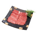 【お買い物マラソン限定クーポン配布中】 香川 「オリーブ牛 (讃岐牛)」 焼肉 美味しい グルメ 手土産 差し入れ お土産 人気 ギフト おいしい プレゼント ...