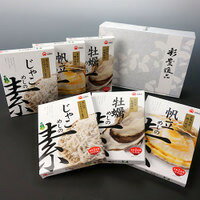 【スーパーセール期間限定クーポン配布中】香川 宝食品 めしの素セット 美味しい グルメ 手土産 差し入れ お土産 人気 ギフト おいしい プレゼント 保存食 有名 食べ比べ 景品 賞品 コンぺ 二…