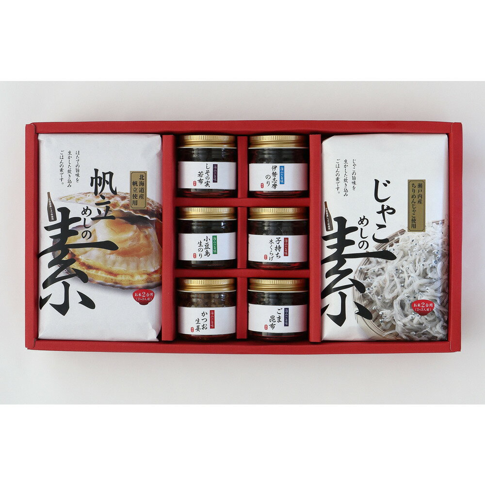 香川 宝食品 釜めしの素＆小豆島佃煮セット 美味しい グルメ 手土産 差し入れ お土産 人気 ギフト おいしい プレゼント 保存食 有名 食べ比べ お買い物マラソン 景品 賞品 コンぺ 二次会