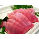神奈川 「三浦三崎」天然目鉢まぐろ赤身切り落とし 美味しい グルメ 手土産 差し入れ お土産 人気 ギフト おいしい プレゼント 保存食 有名 食べ比べ 景品 賞品 コンぺ 二次会