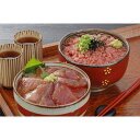 神奈川 「三浦三崎」漬けまぐろとすきみセット 美味しい グルメ 手土産 差し入れ お土産 人気 ギフト おいしい プレゼント 保存食 有名 食べ比べ 景品 賞品 コンぺ 二次会