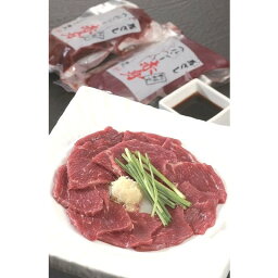 長野　大正8年創業　馬刺専門店「若丸」 馬刺 美味しい グルメ 人気 ギフト おいしい プレゼント 保存食 有名 食べ比べ お買い物マラソン　景品 賞品 コンぺ 二次会 母の日