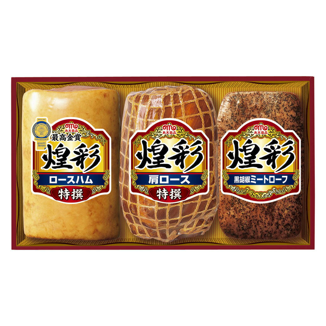 「丸大食品」 煌彩ハム 美味しい グルメ 手土産 差し入れ お土産 人気 ギフト おいしい プレゼント 保存食 有名 食べ比べ 景品 賞品 コンぺ 二次会 御歳暮 お歳暮 お中元 御中元 快気祝い お見舞い お礼 ギフト 贈答 内祝 お返し 詰め合わせ 香典返し 快気祝い お供え