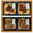 徳島 「吟月」 うなぎと鱧のちらし寿司 美味しい グルメ 手土産 差し入れ お土産 人気 ギフト おいしい プレゼント 保存食 有名 食べ比べ 景品 賞品 コン...