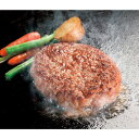 三重 松阪牛入り 生ハンバーグ 美味しい グルメ 手土産 差し入れ お土産 人気 ギフト おいしい プレゼント 保存食 有名 食べ比べ 景品 賞品 コンぺ 二次会