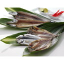 静岡 沼津「奥和」干物3種セット 美味しい グルメ 手土産 差し入れ お土産 人気 ギフト おいしい プレゼント 保存食 有名 食べ比べ 景品 賞品 コンぺ 二次会