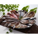 静岡 沼津「奥和」干物6種セット 美味しい グルメ 手土産 差し入れ お土産 人気 ギフト おいしい プレゼント 保存食 有名 食べ比べ 景品 賞品 コンぺ 二次会