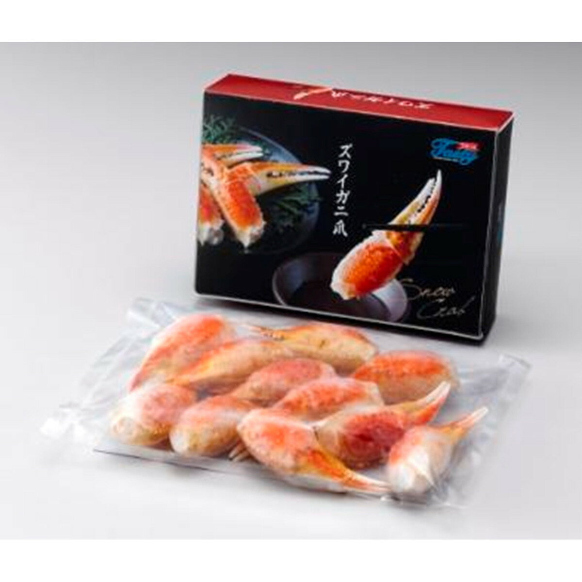 【楽天スーパーセール限定クーポン配布中】 ボイルずわいがに爪蟹カニ ズワイガニ ズワイ蟹 美味しい グルメ 手土産 差し入れ お土産 人気 ギフト おいしい プレゼント 保存食 有名 食べ比べ 景品 賞品 コンぺ 二次会