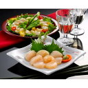 帆立貝柱 美味しい グルメ 手土産 差し入れ お土産 人気 ギフト おいしい プレゼント 保存食 有名 食べ比べ 景品 賞品 コンぺ 二次会
