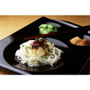 【お買い物マラソン限定クーポン配布中】 秋田 「稲庭吟祥堂本舗」稲庭うどん 美味しい グルメ 手土産 差し入れ お土産 人気 ギフト おいしい プレゼント 保存食 有名 食べ比べ 景品 賞品 コンぺ 二次会