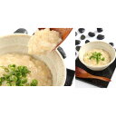 京都 「祇園はやかわ」 麦とろぞうすいセット 美味しい グルメ 手土産 差し入れ お土産 人気 ギフト おいしい プレゼント 保存食 有名 食べ比べ 景品 賞品...