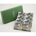 京都 京の鳥どころ「八起庵」 京風鶏カレー 6食セット カレー レトルト チキンカレー 美味しい グルメ 手土産 差し入れ お土産 人気 ギフト おいしい プレゼント 保存食 有名 食べ比べ 景品 賞品 コンぺ 二次会