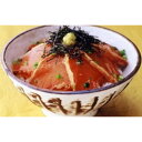 静岡 炙りまぐろ秘伝のたれ仕込み 美味しい グルメ 手土産 差し入れ お土産 人気 ギフト おいしい プレゼント 保存食 有名 食べ比べ 景品 賞品 コンぺ 二...