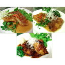 【お買い物マラソン限定クーポン配布中】 静岡 白身魚を美味しく食べる野菜と白身魚の惣菜 美味しい グルメ 手土産 差し入れ お土産 人気 ギフト おいしい プレ...