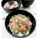 静岡 まぐろ惣菜丼 2種詰合せ 美味しい グルメ 手土産 差し入れ お土産 人気 ギフト おいしい プレゼント 保存食 有名 食べ比べ 景品 賞品 コンぺ 二次...