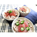 静岡 まぐろ惣菜丼 3種詰合せ 美味しい グルメ 手土産 差し入れ お土産 人気 ギフト おいしい プレゼント 保存食 有名 食べ比べ 景品 賞品 コンぺ 二次...