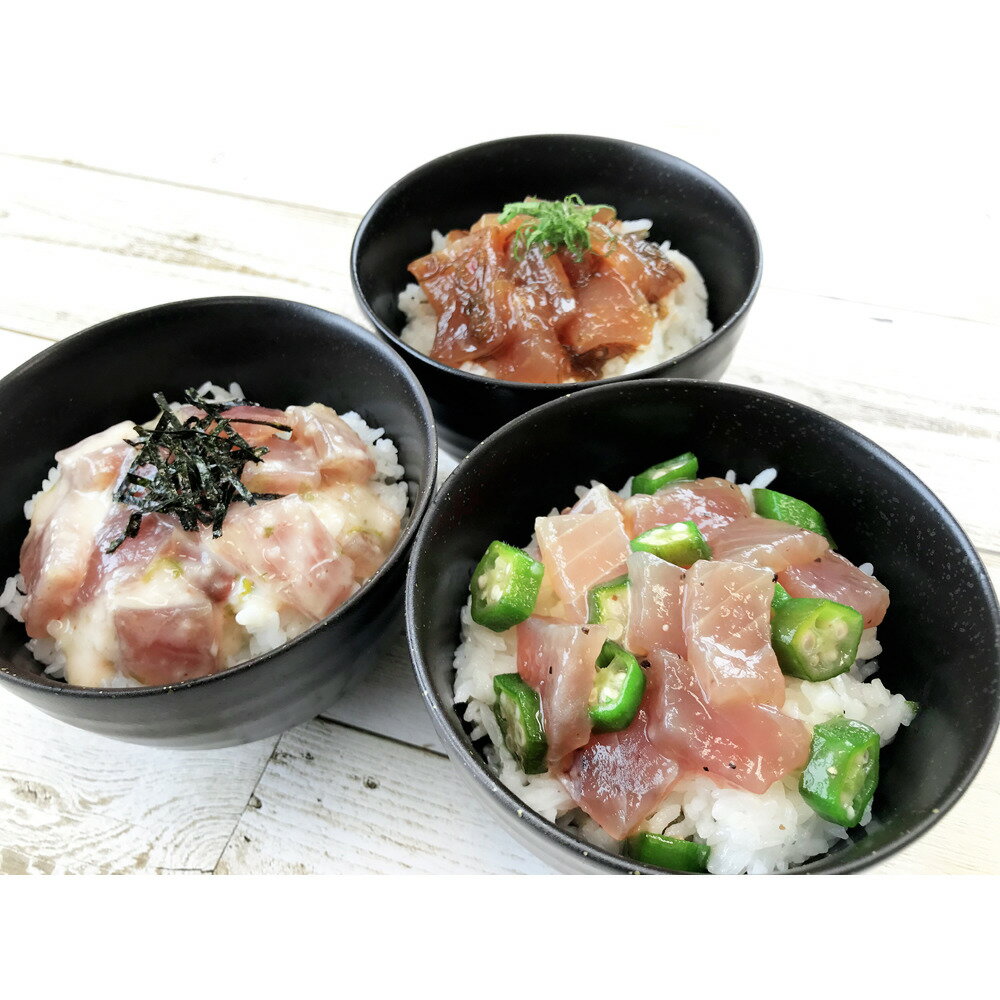 静岡　まぐろ惣菜丼 3種詰合せ 美味しい グルメ 手土産 差し入れ お土産 人気 ギフト おいしい プレゼント 保存食 有名 食べ比べ　景品 賞品 コンぺ 二次会