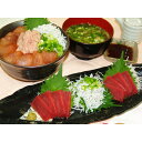 静岡 まぐろ三昧としらす詰合せ 美味しい グルメ 手土産 差し入れ お土産 人気 ギフト おいしい プレゼント 保存食 有名 食べ比べ 景品 賞品 コンぺ 二次会