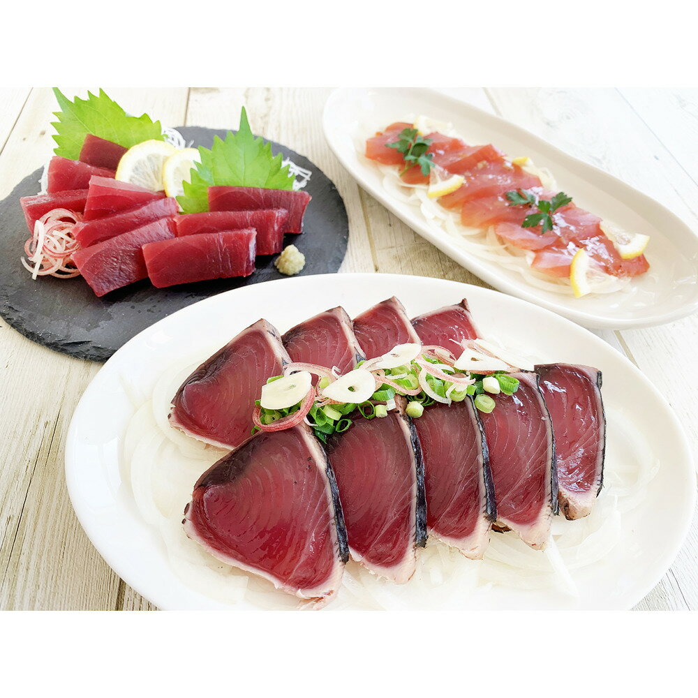 静岡 南まぐろ鰹生ハム詰め合わせ 美味しい グルメ 手土産 差し入れ お土産 人気 ギフト おいしい プレゼント 保存食 有名 食べ比べ 景品 賞品 コンぺ 二次会