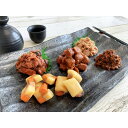 静岡 鮪鰹珍味佃煮詰め合わせ 美味しい グルメ 手土産 差し入れ お土産 人気 ギフト おいしい プレゼント 保存食 有名 食べ比べ 景品 賞品 コンぺ 二次会