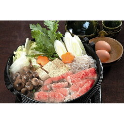 国産黒毛和牛すきやき 美味しい グルメ 人気 ギフト おいしい プレゼント 保存食 有名 食べ比べ お買い物マラソン　景品 賞品 コンぺ 二次会 母の日