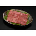 国産黒毛和牛 肩ロース焼肉用 美味しい グルメ 手土産 差し入れ お土産 人気 ギフト おいしい プレゼント 保存食 有名 食べ比べ 景品 賞品 コンぺ 二次会