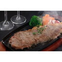 長野 信州アルプス牛サーロインステーキ 美味しい グルメ 手土産 差し入れ お土産 人気 ギフト おいしい プレゼント 保存食 有名 食べ比べ 景品 賞品 コンぺ 二次会