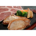 【お買い物マラソン限定クーポン配布中】 長野 信州くりん豚ロースステーキ 美味しい グルメ 手土産 差し入れ お土産 人気 ギフト おいしい プレゼント 保存食 有名 食べ比べ 景品 賞品 コンぺ 二次会