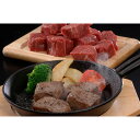 【お買い物マラソン限定クーポン配布中】 長野 信州プレミアム牛肉サイコロステーキ 美味しい グルメ 手土産 差し入れ お土産 人気 ギフト おいしい プレゼント...