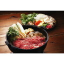 【お買い物マラソン限定クーポン配布中】 長野 信州プレミアム牛肉すきしゃぶ用 美味しい グルメ 手土産 差し入れ お土産 人気 ギフト おいしい プレゼント 保存食 有名 食べ比べ 景品 賞品 コンぺ 二次会